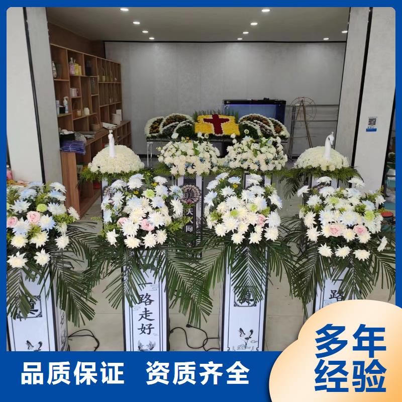徐州邳州市赵墩镇遗体火化殡仪花费,