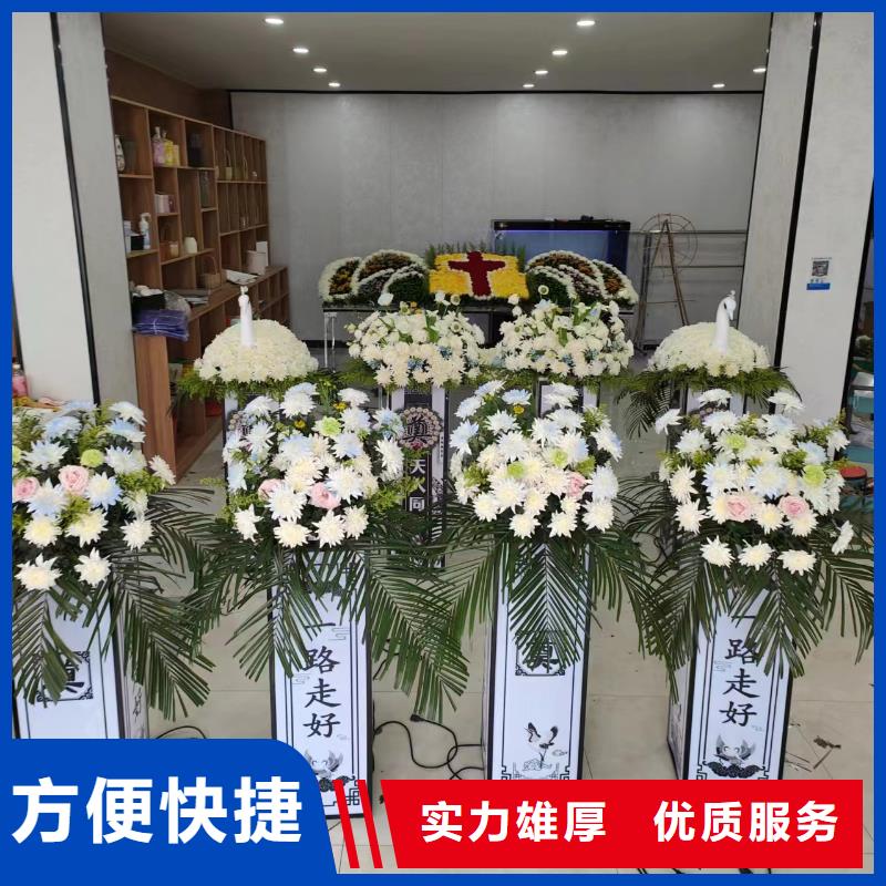 宿迁市关庙镇丧葬策划专业团队