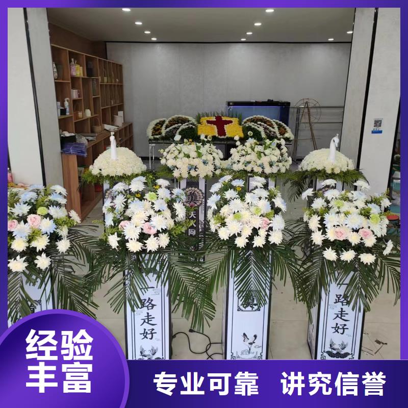 盐城大丰区大桥镇丧事协调价格透明