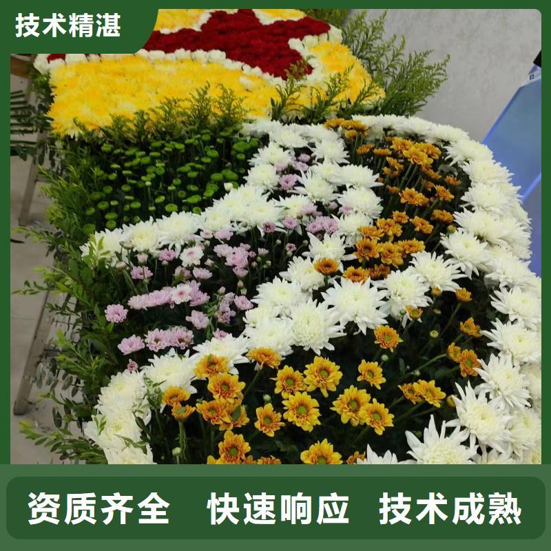 宿豫皂河镇安灵服务全程专业服务