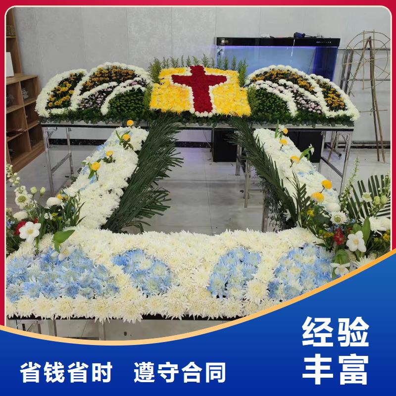徐州沛县胡寨镇治丧协调【24小时快速上门】