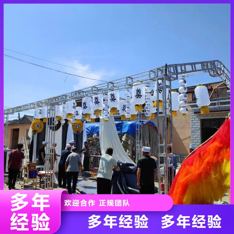 宿迁市沭阳县韩山镇安灵服务让您省心