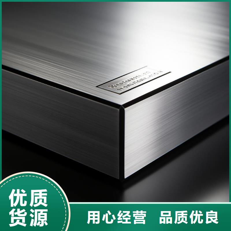 不锈钢喷砂彩色板加工哪里有