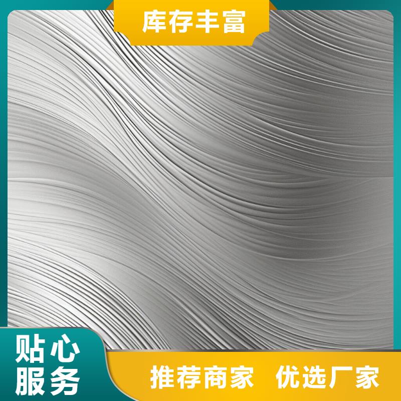 不锈钢喷砂加工现货供应