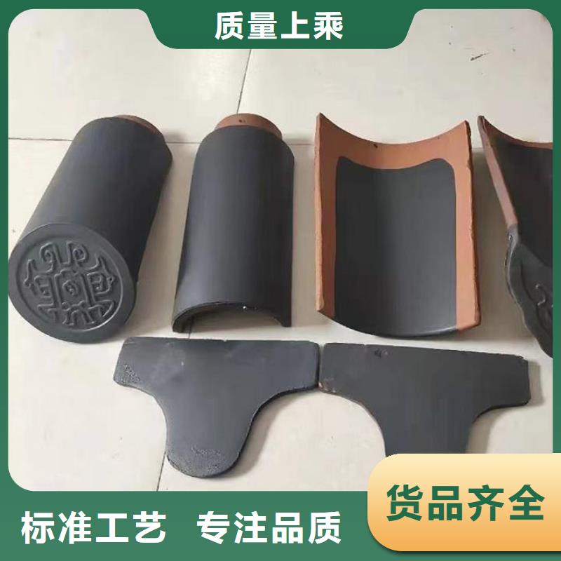唐宋风格风格琉璃瓦厂家优选