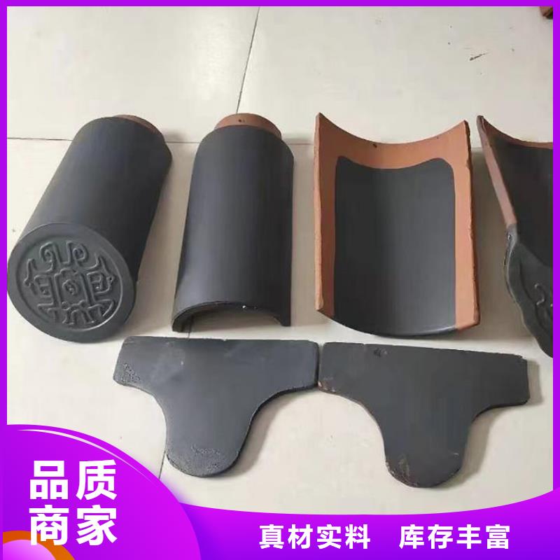质优价廉的新中式别墅屋面琉璃瓦厂家