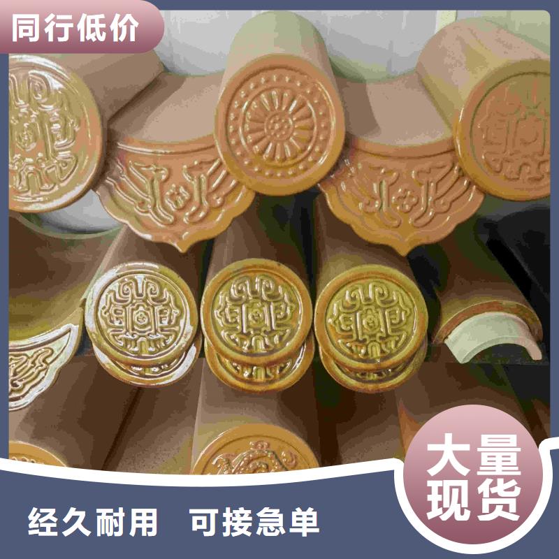 琉璃瓦陶瓷瓦筒瓦-琉璃瓦陶瓷瓦筒瓦供应
