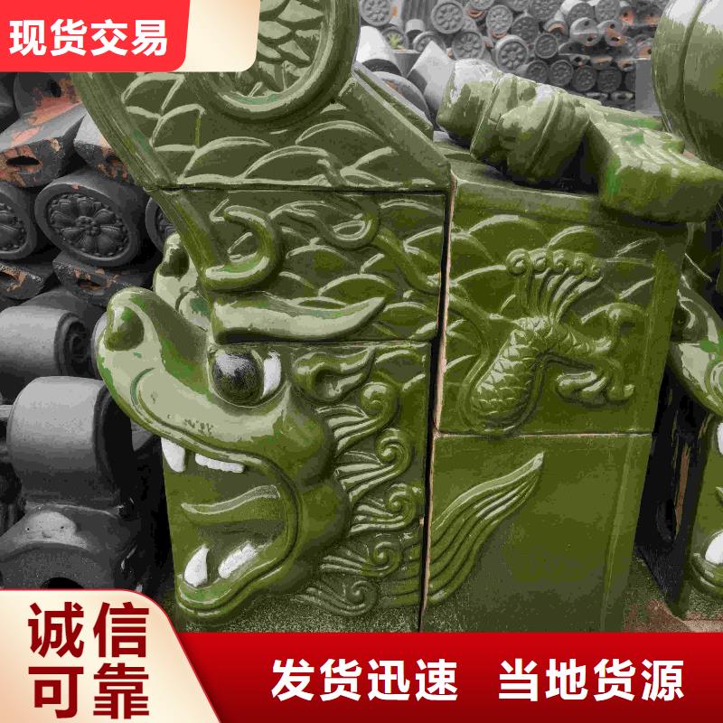 宗祠屋面琉璃瓦 仿古瓦片-本地厂家