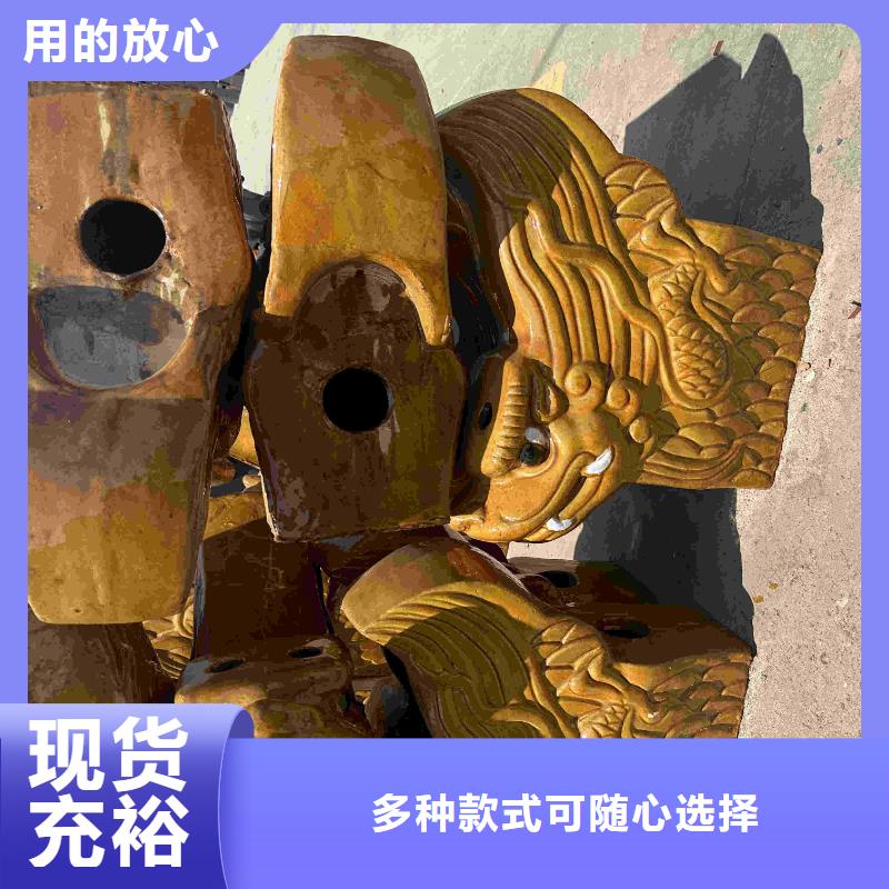 库存充足的琉璃瓦 陶瓷瓦 筒瓦经销商