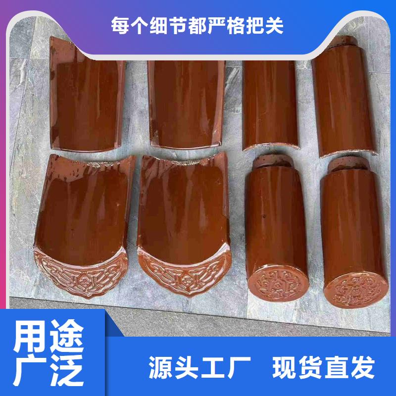 新中式别墅屋面琉璃瓦实体厂家质量有保障