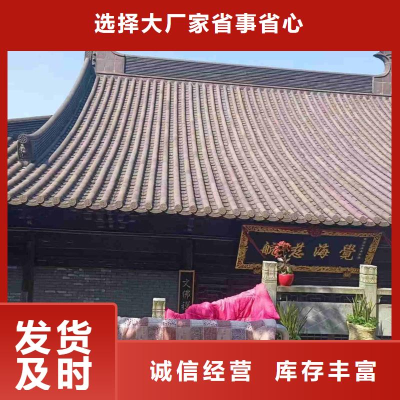 发货及时的安徽小青瓦琉璃瓦经销商