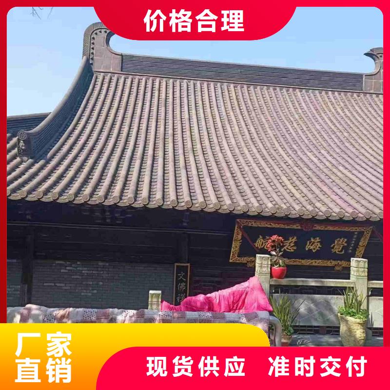 陶瓷瓦陶土瓦琉璃瓦使用无忧