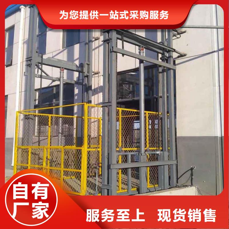 货升降货梯
品质保障