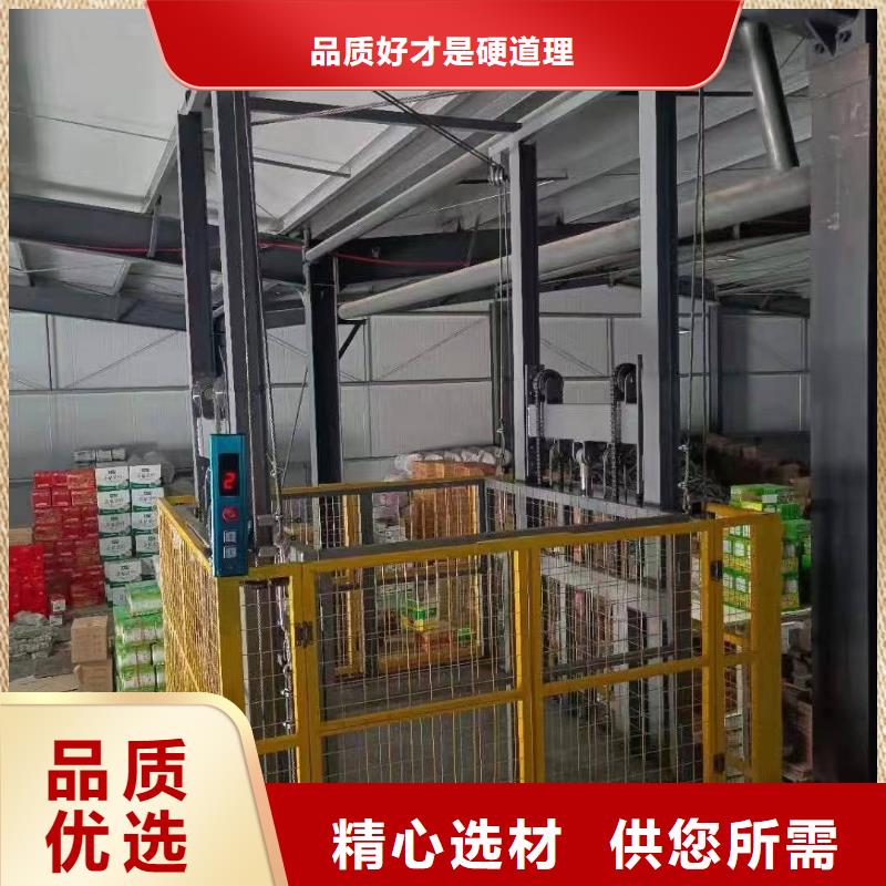 工业货梯
供应商