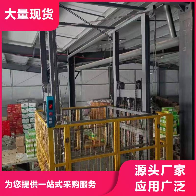 冷库升降机加工厂