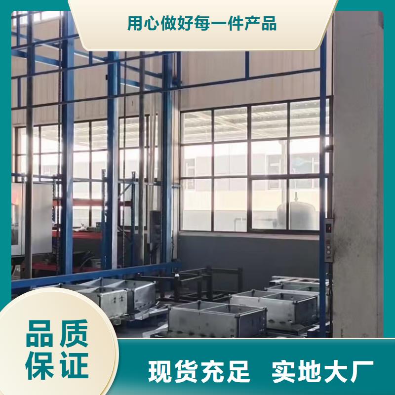 液压式升降机哪家好