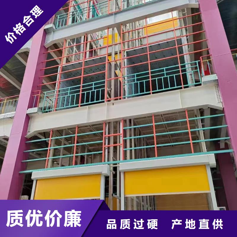 货升降货梯
品质保障