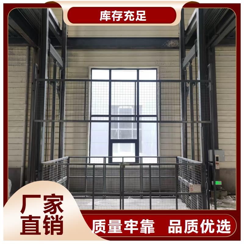 2吨货梯
工厂直供