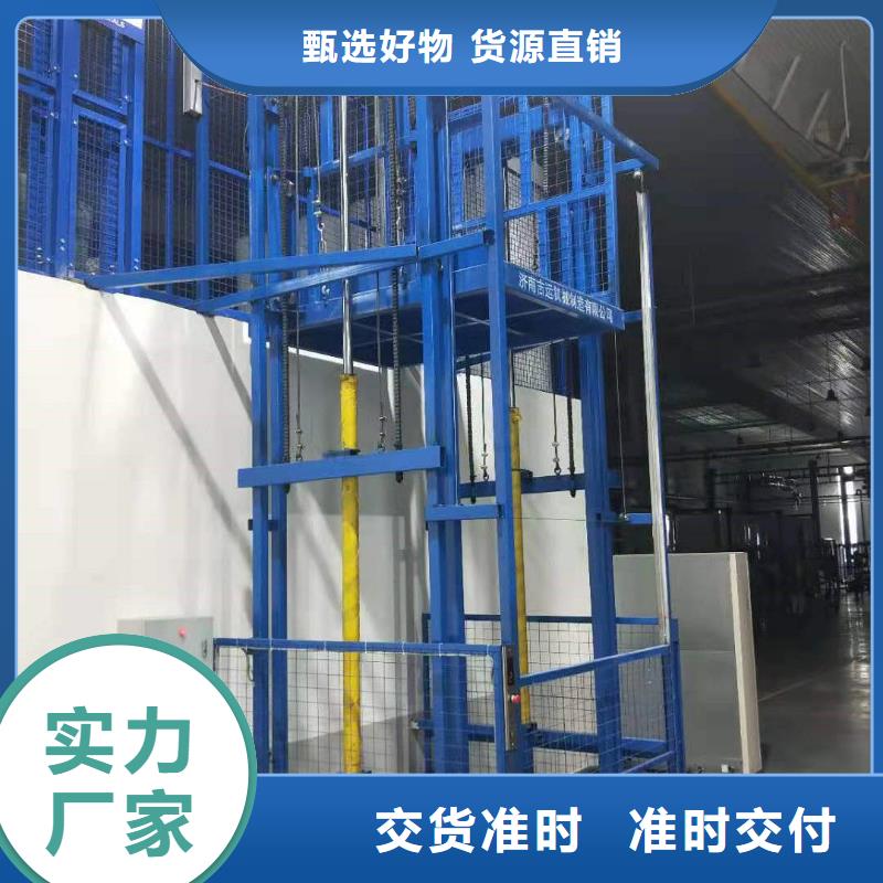 大吨位货梯质量有保障