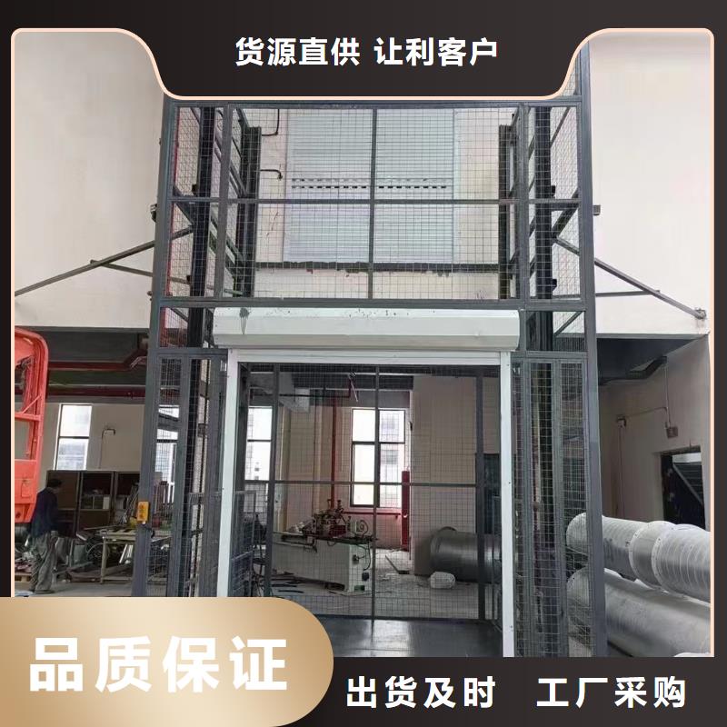 货物升降梯
供应商