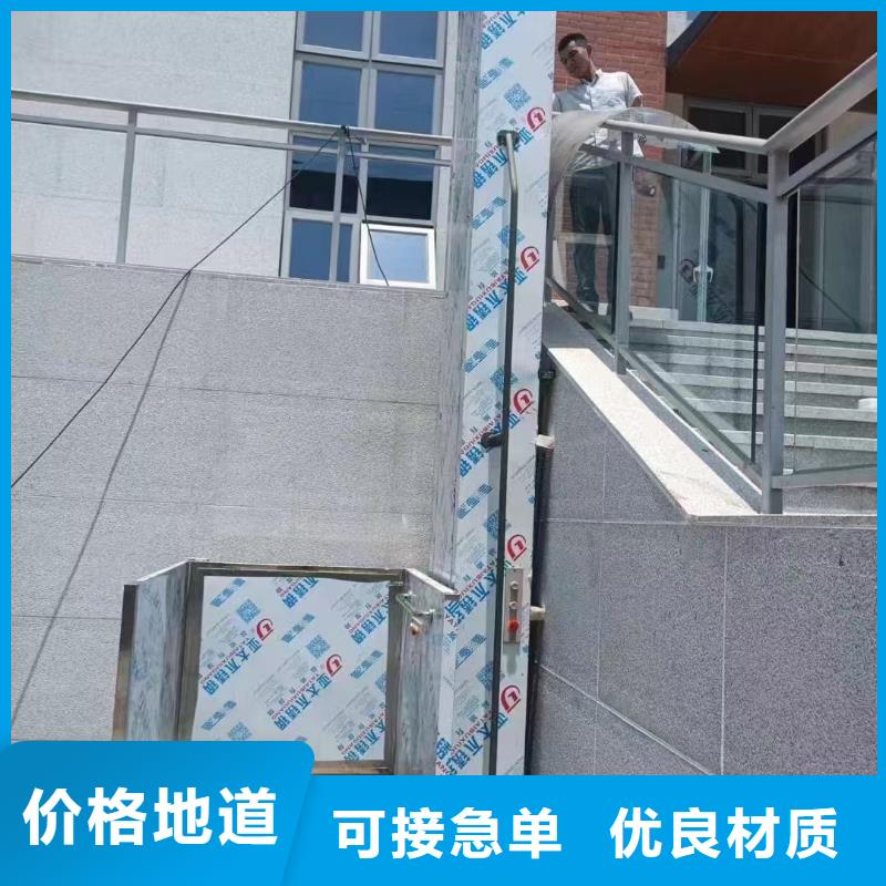 2吨货梯
工厂直供