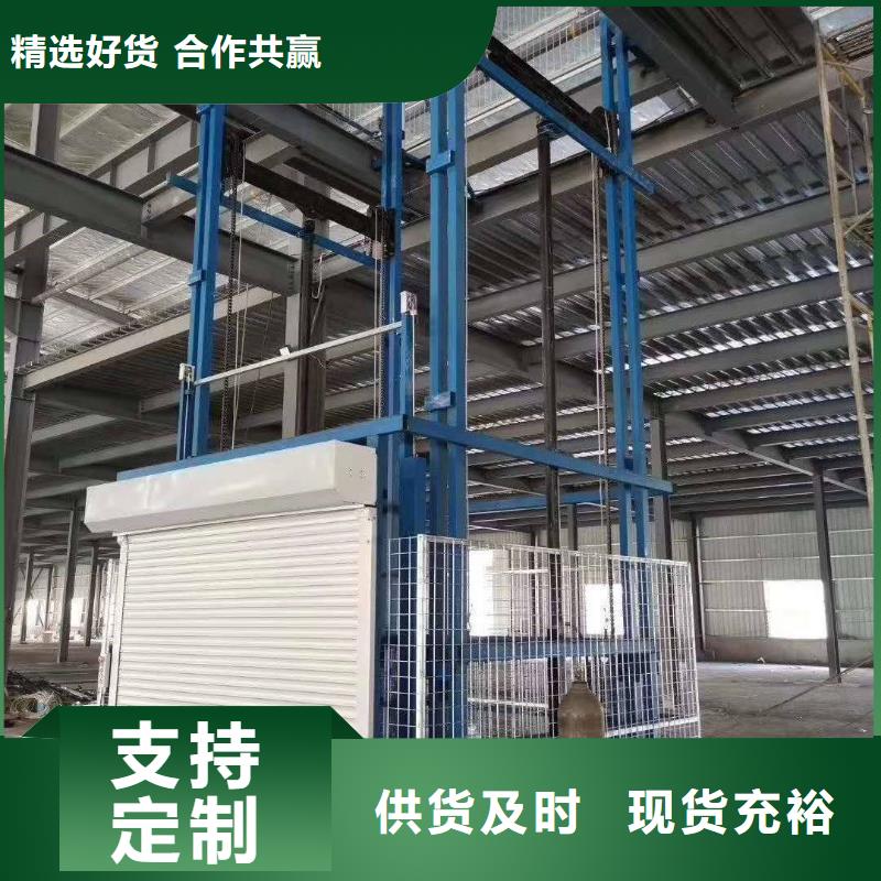 大吨位货梯加工厂