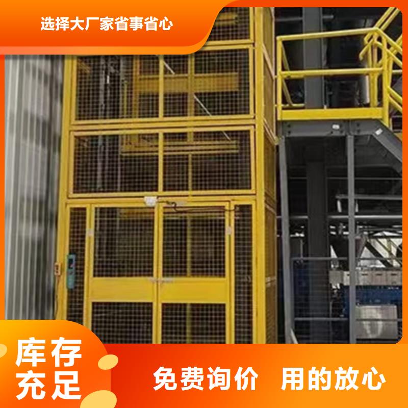 小型升降平台
加工厂
