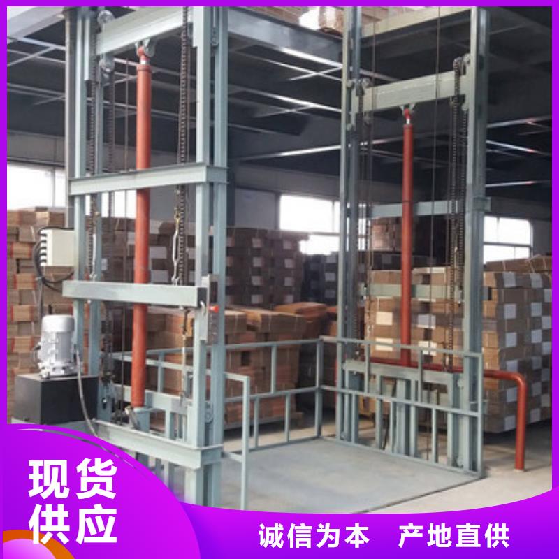 液压式升降机哪家好