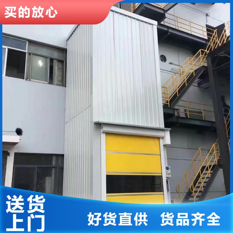 运货升降平台多少钱
