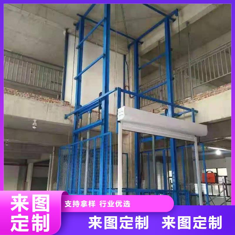货物升降梯
供应商