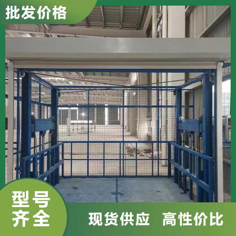 货物升降梯
供应商