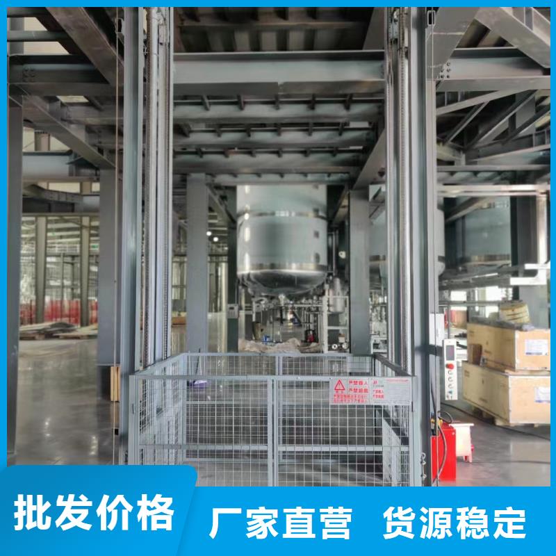 小型升降平台
加工厂
