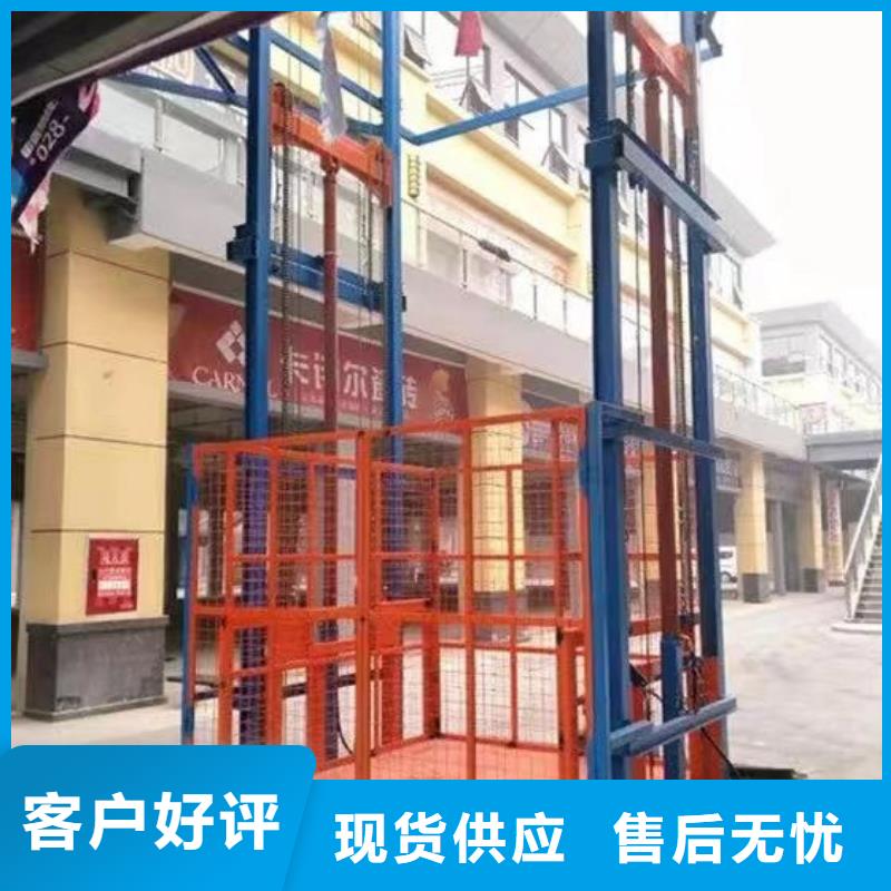 货物电梯
现货