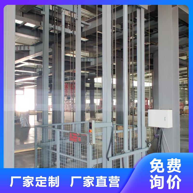 工业货梯
供应商