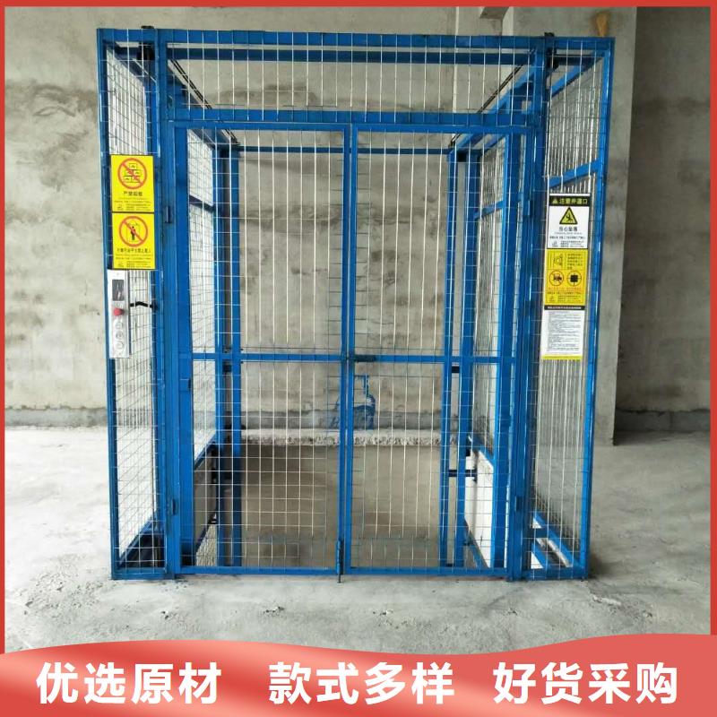 冷库升降机加工厂