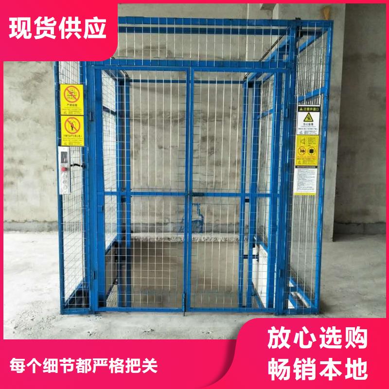 货升降货梯
品质保障