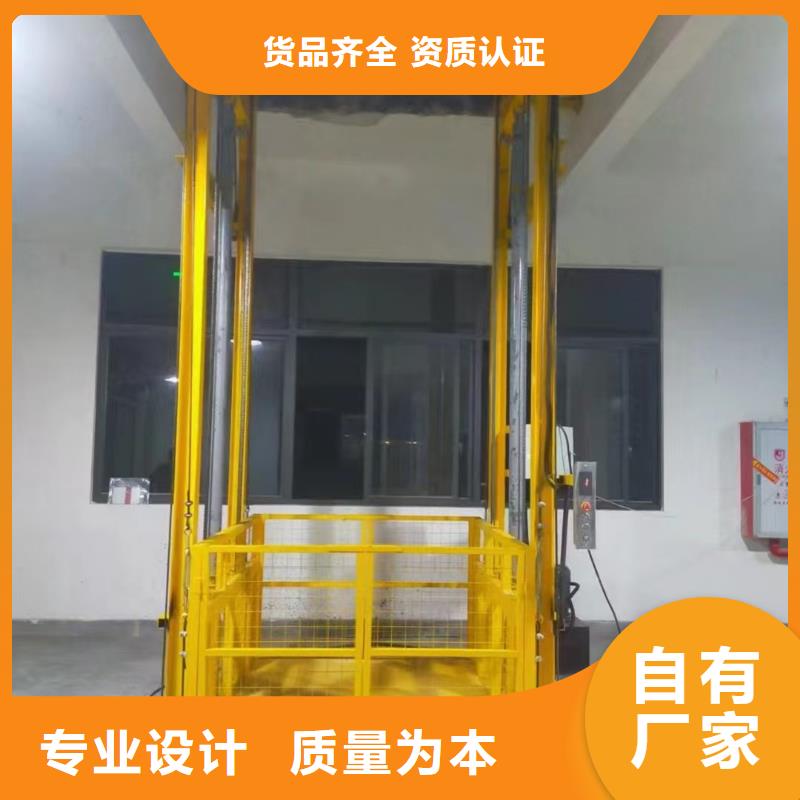 2吨货梯免费技术指导