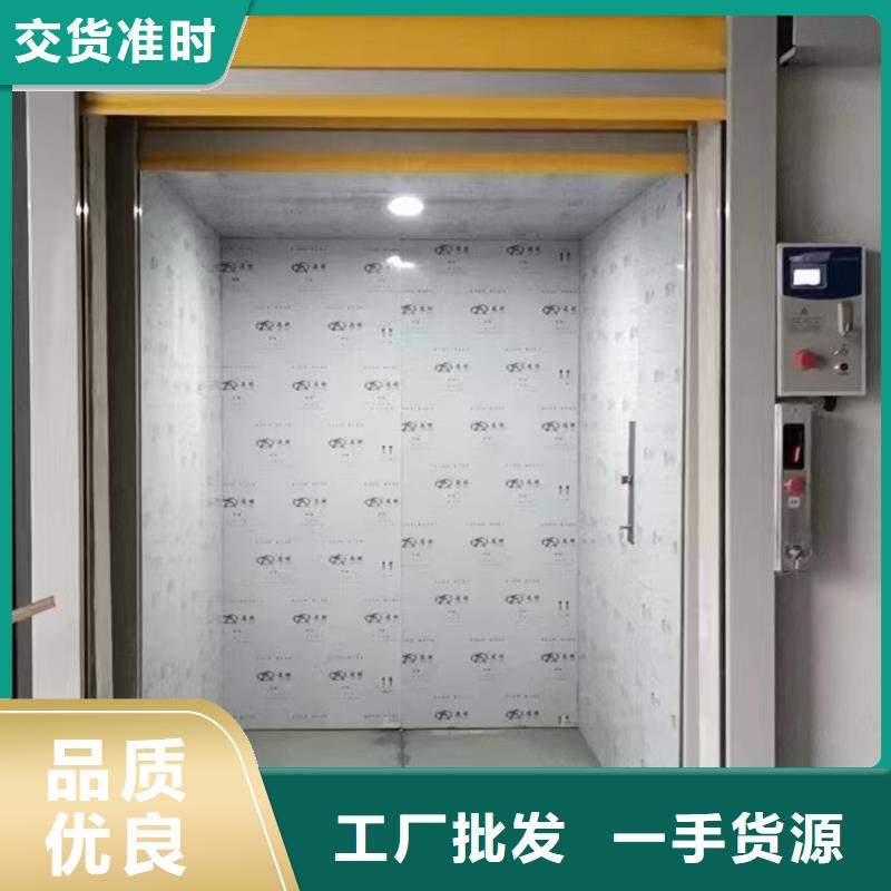 货物电梯
现货