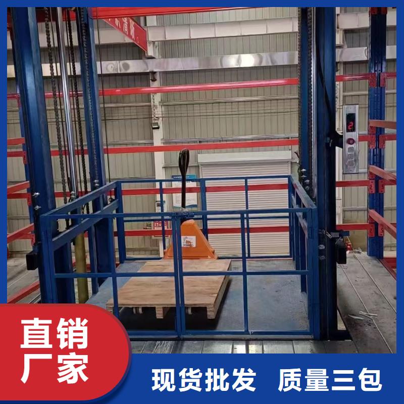 小型升降平台
加工厂
