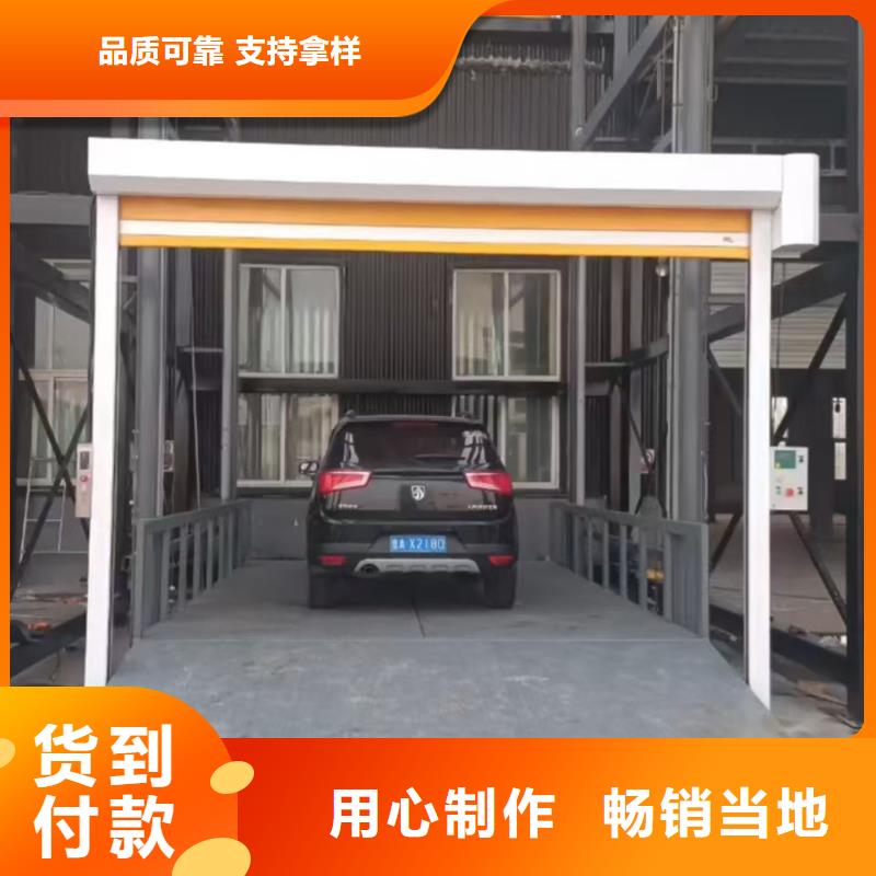 5吨货梯供应
