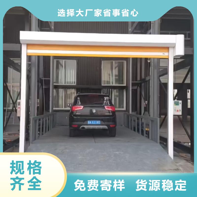 升举平台电话
