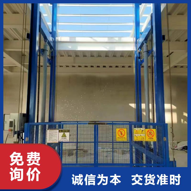 货物升降梯
供应商