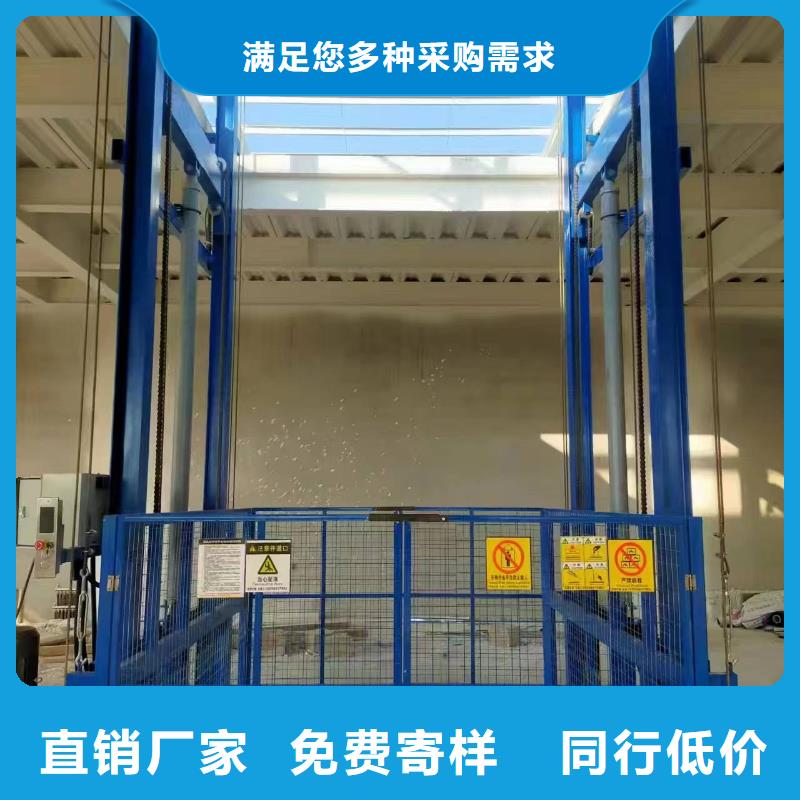 货物电梯
现货
