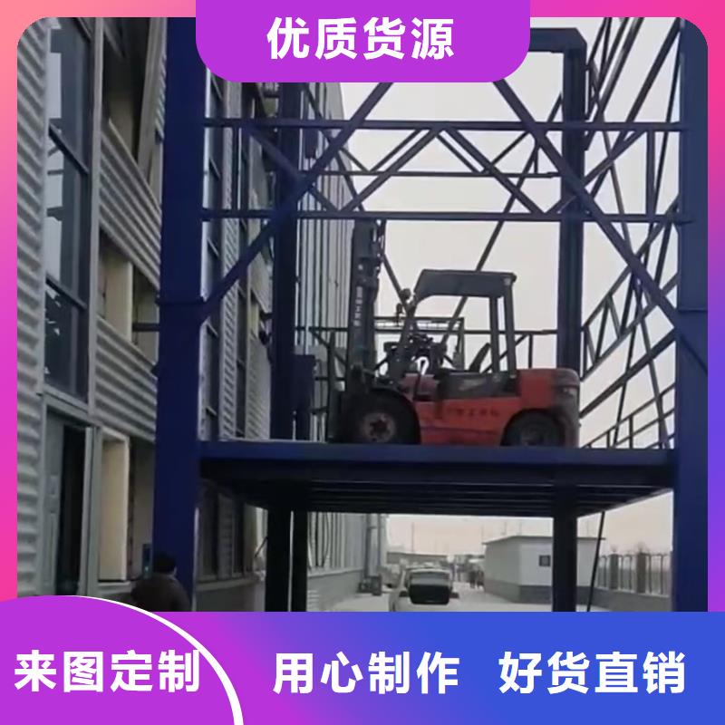 小型升降平台
制造厂
