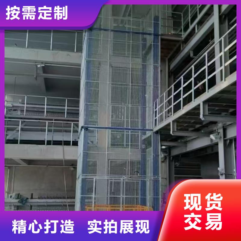 大吨位货梯质量有保障