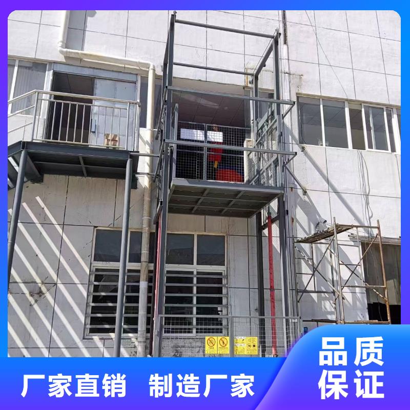 车间货梯
市场价格