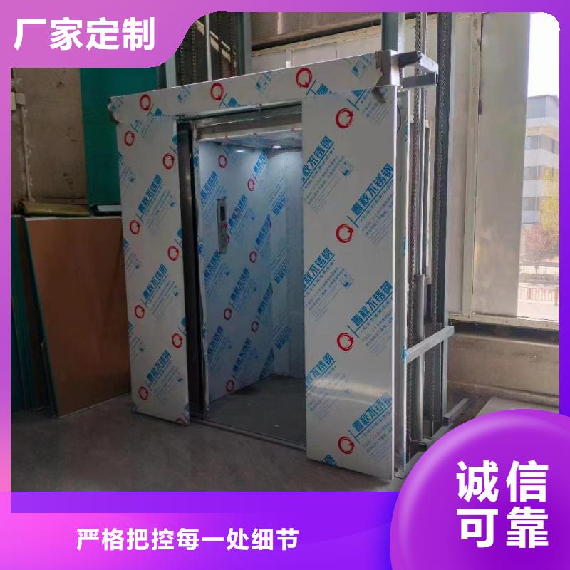 2吨货梯
工厂直供