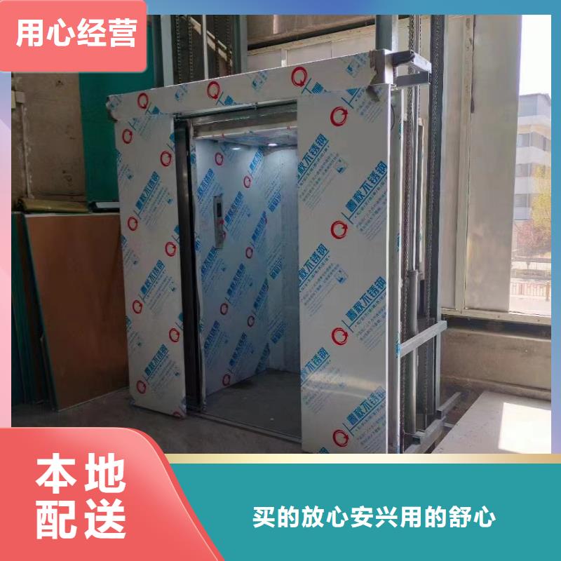 车间货梯
市场价格