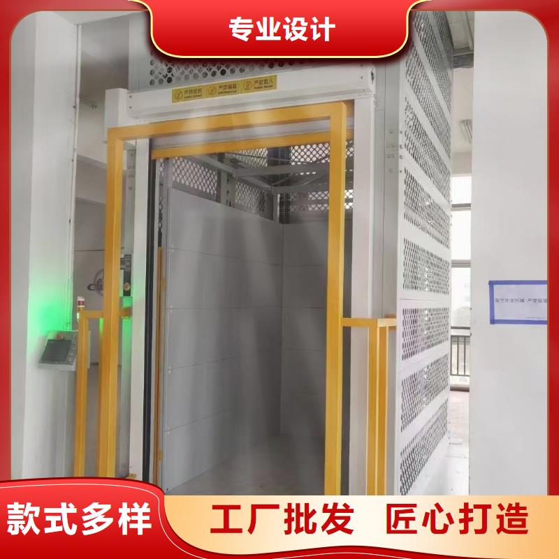 5吨货梯供应
