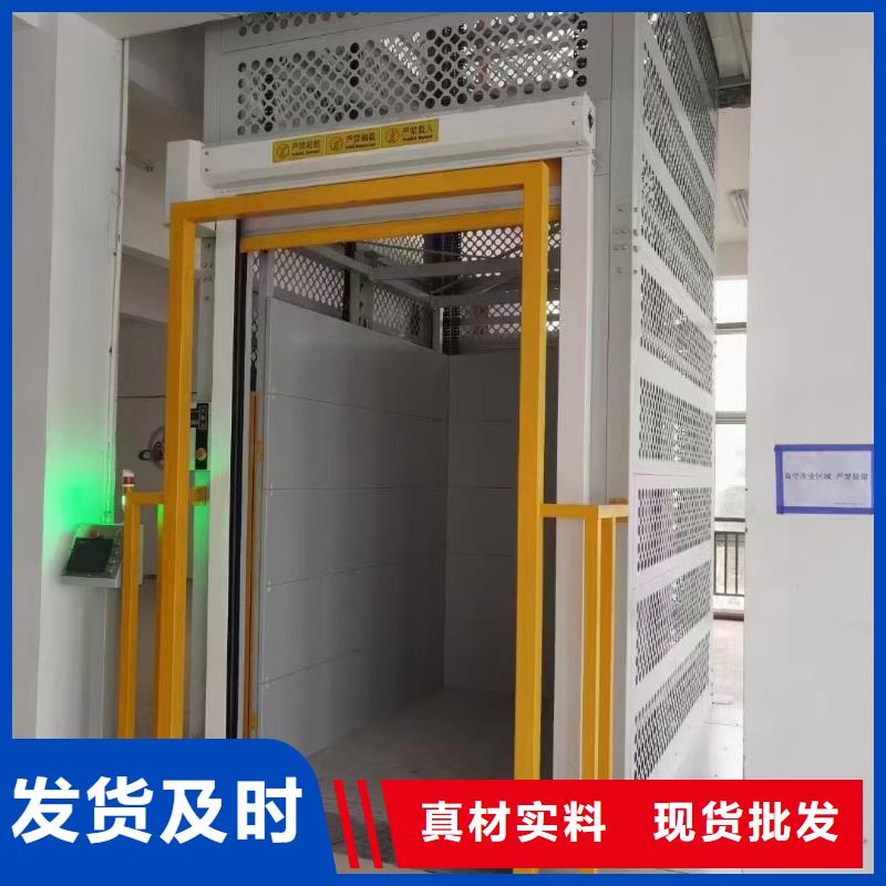 运货升降平台多少钱
